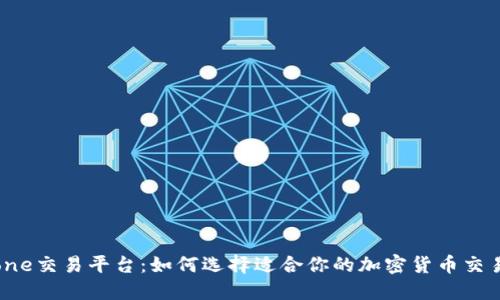 Bitone交易平台：如何选择适合你的加密货币交易所？
