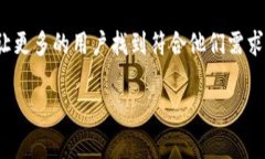 红币钱包下载是许多用户关注的话题，尤其是在