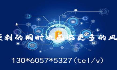 比太钱包被盗号的事件，近年来屡见不鲜。我们的数字资产保管越来越依赖手机和电脑，这使得我们在享受便利的同时也面临更多的风险。今天我们就来深入探讨一下，比太钱包到底是什么，它是如何被盗的，又该如何保护我们自己的数字财富。

比太钱包被盗号：你是否也面临着这种风险？