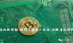 以太坊脑钱包是近年来兴起的一种加密货币钱包