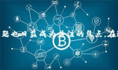 比特币钱包会被盗用吗？这是一个许多人在进入