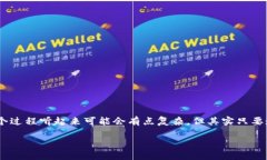 狗狗币（Dogecoin）是一种备受欢迎的加密货币，很