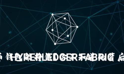 注册虚拟货币钱包能挣钱？你不知道的背后真相是什么？