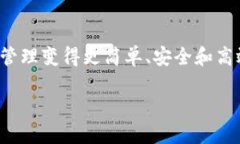 比太钱包的开发团队是一个充满活力与创新的团