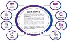 什么是BTC T钱包？如何选择适合自己的数字钱包？