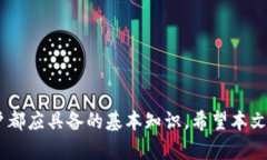   为什么我的无限币转出到M钱包却没有到账？