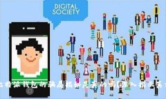 比特派钱包的骗局揭秘是真的吗？深入揭示真相