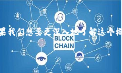 比特币钱包身份识别码是一个听上去相当复杂的话题，但其实它与我们的日常生活息息相关。如果我们想要更深入地了解这个概念，首先，我们需要弄清楚它的含义以及它为何如此重要。今天，我们就来一起探讨一下这个问题。

比特币钱包身份识别码是什么？它对你的数字资产安全有何影响？