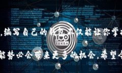 以太坊钱包源码是在构建和使用以太坊网络上各