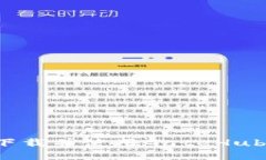 如何下载并使用GateHub钱包？