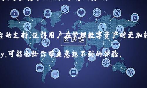 Copay钱包是一个多功能的数字货币钱包，主要用于存储、发送和接收比特币及其他加密资产。它由著名的钱包开发公司Bitpay推出，旨在为用户提供安全、便捷的数字货币管理体验。因为加密货币的流行，这款钱包吸引了很多用户，下面我们来深入探讨一下它的主要功能和特点。

1. Copay钱包的基本功能

首先，Copay钱包的核心功能是安全存储数字货币。用户可以在应用中创建多个钱包，并为每个钱包设定不同的安全性设置。这种设计让用户能够根据自己的需求灵活管理资产。

其次，发送钱和接收钱是Copay的基本功能之一。用户只需输入对方的钱包地址，就可以快速完成转账。而且，Copay支持大多数比特币交易，让用户在进行交易时有更灵活的选择。

2. 多重签名功能

一个显著的特色是Copay的**多重签名功能**。这意味着用户可以设置多个密钥来控制一个钱包，一般来说，这个功能非常适合企业或团队使用。比如一个团队可以设定规则，只有在获得多人确认后才能发起转账，这样可以有效防止盗窃或误操作。

通过这种方式，Copay钱包为用户解决了安全隐患，特别是在团队合作或是财务共享的情况下，安全性得到了显著提高。

3. 用户友好的界面

Copay钱包还特别注重用户体验，它的界面设计。无论是新手还是经验丰富的用户，都能很快上手。这种便捷性让更多的人能够加入到数字货币的使用中来，不再因为技术门槛而感到困惑。

钱包内的功能分类也十分直观，用户可以轻松找到所需的功能，比如创建新钱包、查看交易记录等。这种清晰的界面帮助用户更好地管理资产，避免了因为操作不当而导致的不必要损失。

4. 跨平台支持

Copay钱包的重要优势之一是跨平台支持。用户可以在手机（iOS和Android）以及桌面（Windows、Mac、Linux）设备上使用。这为不同需求的用户提供了极大的便利，无论你身处何地，只要有网络即可访问自己的钱包。

此外，Copay还支持与其他钱包的互通，比如用户可以将Coins和相比之下的其他数字资产导入Copay，这让资金管理变得更加简单和灵活。

5. 安全性措施

谈到钱包，安全始终是用户最关心的话题。Copay在这方面可谓是下了一番功夫。除了多重签名功能外，钱包内置了加密技术，确保用户的私密信息和资产安全。它采用了BIP32/BIP44比特币地址生成标准，这让用户的地址生成过程更为安全，万一通过某种方式泄露了某一个地址，也不会导致全部资产的损失。

此外，Copay还允许用户设置一个**强密码**，确保即便设备被盗，也不会轻易被他人访问钱包内的资金。这些安全措施无疑为用户的数字资产增添了一层保护。

6. 交易费用与限制

在使用Copay进行交易时，用户还需要关注交易费用。虽然交易费用不是Copay设置的，但在发送交易时，用户将根据当前网络的拥挤程度和交易的优先级来选择合适的费用。这种弹性的设置让用户在选择发送金额和费用时有更大的自主权，尤其是在网络繁忙时，用户可以选择提高费用以加快交易速度。

需要注意的是，某些交易限制与平台本身的设计有关，比如大额交易的额度限制等，这些都需要根据用户的需求进行合理规划。

7. 未来趋势

随着区块链技术的不断发展，Copay钱包也面临着新的机遇和挑战。为了适应市场，Copay需要不断创新，比如增加对新兴加密货币的支持、交易速度以及增强用户体验等。

未来，将有可能增加与其他金融产品的整合，让用户不仅能管理数字资产，还能参与到更多的金融活动中去，比如借贷、交易所的交易等。这些变革无疑是值得期待的。

总结

总的来说，Copay钱包是一款功能齐全、安全性高的数字货币钱包，适合各类用户使用。它的多重签名功能、用户友好的界面以及跨平台的支持，使得用户在管理数字资产时更加轻松和安全。虽然在交易费用和限制方面需要用户自行把握，但整体来看，Copay仍然是一个值得信赖的选择。

随着更多用户的加入和技术的进步，Copay钱包未来的发展前景将会更加广阔。如果你在寻找一个可靠的数字钱包，不妨试试看Copay，可能会给你带来意想不到的体验。

Copay钱包, 数字货币管理, 多重签名, 安全性, 比特币钱包/guanjianci