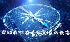   离线钱包和冷钱包，哪种更安全？ /  guanjianci