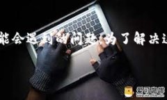 安卓tpwallet怎么下载不了是很多用户在使用安卓设