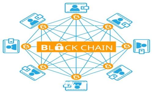   TPWallet在哪里登录？最常见的问题解答！ / 

 guanjianci TPWallet, 登录, 钱包, 加密货币, 在线交易 /guanjianci 

引言：数字钱包的崛起

随着加密货币的不断发展，越来越多的人开始关注如何安全、便捷地存储和交易他们的数字资产。在这个过程中，数字钱包的角色变得至关重要。TPWallet作为一种流行的数字钱包，其用户体验和安全性吸引了大量用户。那么，TPWallet到底在哪里登录呢？接下来，我们将详细解答这个问题，并为你解析TPWallet的其他相关信息。

一：TPWallet简单介绍

首先，让我们简单了解一下什么是TPWallet。TPWallet是一款多功能的数字资产钱包，支持多种加密货币的存储与交易。无论你是个新手还是老手，TPWallet都能为你提供友好的用户界面和强大的功能。它不仅支持基本的资金管理，还包含了一些创新的功能，比如去中心化交易所的接入和资产的智能管理。

有了TPWallet，你可以轻松地管理多个钱包，查看你的资产总览，甚至进行实时的市场分析。这一切都使得TPWallet成为了许多加密爱好者的首选。

二：如何登录TPWallet

那么，TPWallet的登录方式到底是什么呢？ login TPWallet其实非常简单，但也需要注意几个关键步骤。

h41. 访问官方网站/h4

首先，你需要访问TPWallet的官方网站。确保你输入的网站地址是正确的，以避免任何钓鱼网站。在官方网站上，你可以找到各种信息，包括钱包的各种功能和使用指南。

h42. 查找登录选项/h4

在网站的首页，你通常会在右上角找到“登录”或“注册”按钮。如果你已经注册过账户，直接点击“登录”即可。如果你是新用户，可以选择“注册”以创建新账户。

h43. 输入你的凭证/h4

点击登录后，系统会要求你输入你的账户信息，这包括你的用户名和密码。在输入这些信息时，确保你输入无误，并留意大小写。如果你忘记了密码，TPWallet通常会提供找回密码的选项。

h44. 安全验证/h4

为了确保账户安全，TPWallet可能会要求你进行一些额外的安全验证，例如输入电子邮件验证码或使用双重验证。在这里，请务必按照屏幕上的提示进行操作。

三：常见问题与解决方案

登录过程中难免会遇到一些问题。接下来，我们来解决一些常见的登录相关问题。

h41. 密码错误/h4

如果系统提示密码错误，首先确认Caps Lock键没有开启，确保输入的字符完全正确。如果你多次输入错误，可以尝试使用“找回密码”的功能。

h42. 账户被锁定/h4

如果你连续输入错误的登录信息，账户有可能会被临时锁定。一般来说，锁定时间是较短的，稍等片刻后再试。为了避免这种情况，建议你在登录时谨慎输入信息。

h43. 无法接收验证码/h4

在进行安全验证时，如果未能接收到验证码，可以检查一下手机信号或者邮箱设置。有时验证码可能会出现在垃圾邮件里。若仍然无法接收，可以联系TPWallet的客服解决问题。

四：TPWallet支持哪些加密货币？

TPWallet的一个显著特色就是其对多种加密货币的支持。主流的比特币（BTC）、以太坊（ETH）和其他各种Altcoin（山寨币）都是可以管理的。这样用户就可以在一个平台上处理多个资产，避免了在多个钱包之间切换的麻烦。

此外，TPWallet还会定期进行更新，支持更多新兴的加密货币。用户可以随时关注官网发布的更新信息，以获取最新支持的币种。

五：TPWallet的安全性如何？

安全性是每个数字钱包用户最关心的问题之一。TPWallet在安全方面采取了多重措施，以保护用户的资产。

h41. 私钥管理/h4

TPWallet允许用户管理自己的私钥，而不是将其存储在第三方服务器上。这减少了数据泄露和黑客攻击的风险。也就是说，只有你能够控制和管理自己的加密资产。

h42. 双重验证/h4

正如前面所提到的，TPWallet支持双重验证。即使有用户尝试用你的密码登录，也需要额外的验证码才能完成。这层额外的保护，为你的资产安全增添了更多保障。

h43. 定期安全审核/h4

TPWallet也会定期进行安全审核和更新，以确保钱包和平台的安全性保持在较高水平。每位用户都可以在官网上查看安全更新的信息。

六：如何获得TPWallet的帮助？

在使用TPWallet的过程中，用户可能会遇到各种问题或者需要帮助的地方。在这种情况下，TPWallet提供多种获取帮助的方式。

h41. 在线客服/h4

在TPWallet官网上，你可以找到“客服”选项，点击后可以直接与在线客服取得联系。他们会协助你解决遇到的问题。

h42. 问题解答中心/h4

TPWallet的官方网站通常会设置一个问答中心，用户可以在这里找到许多常见问题的解答，快速解决疑惑。

h43. 社交媒体/h4

TPWallet还在各种社交媒体平台上设有官方账号，你可以通过这些平台获取最新动态和信息，甚至可以与其他用户进行交流。

结语：让加密世界触手可及

总体来说，TPWallet作为一款先进的数字钱包，不仅提供了简洁的登录方式和用户友好的界面，还致力于保护用户的资产安全。如果你还在寻找一个可靠的数字钱包，TPWallet不失为一个好选择。希望本文能帮助你顺利登录TPWallet，享受安全便捷的赚钱体验！如果还有其他关于TPWallet的问题，欢迎随时联系或查看官网信息。