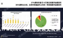 思考一个符合大众和:如何在TPWallet ETH中顺利完成