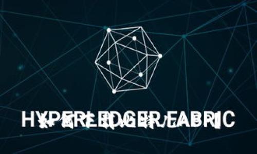 如何下载比特儿APP？