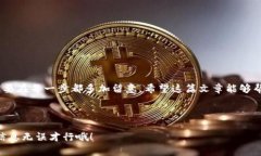 波宝钱包怎么转入钱是许多用户询问的热门问题