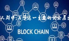 虚拟币排行榜20名是一个受欢迎的话题，尤其是在