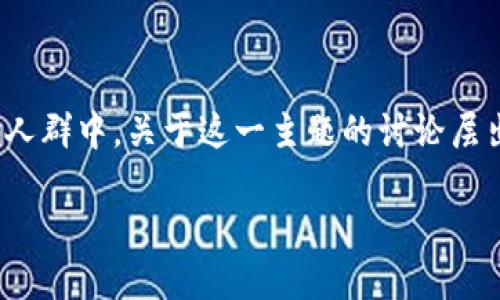 虚拟币排行榜20名是一个受欢迎的话题，尤其是在投资者和对加密货币感兴趣的人群中。关于这一主题的讨论层出不穷，人们总想知道哪些虚拟币在市场上表现突出，哪些可能会成为未来的黑马。

2023年虚拟币排行榜：哪些币种值得关注？