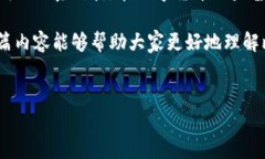 比特币钱包数据存储地址是一个非常热门并且经