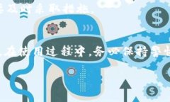 这是一个关于Sia钱包新建的指南，旨在帮助用户