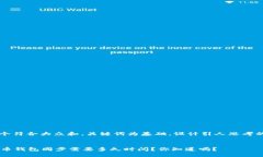 思考一个符合大众和，关键词为基础，设计引人