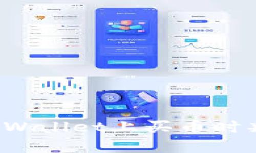 如何在TPWallet上买币时判断划点？