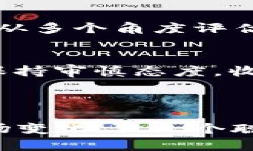 tpwallet 是一种流行的数字资产钱包，用于存储和管理各种加密货币。如果你想在 tpwallet 里查找某个币的项目放置信息，这里有一些步骤和技巧可以帮助你更好地了解相关信息。

步骤一：打开 tpwallet
首先，确保你的 tpwallet 应用已经安装并且更新到最新版本。打开应用后，你会看到主界面，里面包含了你所有的资产。如果这是你第一次使用 tpwallet，不妨先了解一下界面的布局。

步骤二：导航到币种信息
在主界面的资产列表中，找到你感兴趣的币种。点击该币种的图标，你将进入该币种的详细信息页面。此页面提供了该币种的实时价格、市场趋势以及你当前持有的数量等信息。

步骤三：查找项目放置信息
通常，数字资产的项目放置信息可以在该币种的详细信息页中找到。不过，具体的信息来源可能因不同的项目而异。以下是一些常见的信息来源：
ul
  li官方网站：很多币种会在其官方网站上发布关于项目的最新动态和信息。你可以找到官网链接，看看是否有相关的公告。/li
  li白皮书：大多数项目都会有一份白皮书，详细介绍项目的愿景、技术细节以及商业模式。这个文件通常非常重要，可以帮助你理解项目的深度和潜力。/li
  li社交媒体：许多项目会在推特、Telegram、Reddit等社交平台上进行宣传和互动。通过社交媒体，你可以获取项目团队的最新动态和社区反馈。/li
  li区块链浏览器：一些项目会在区块链浏览器上公开其相关交易记录，你可以通过这些记录了解该币的资金流和流通情况。/li
  li社区讨论：参与一些区块链和加密货币的社区讨论，比如 Discord 群组或其他论坛，可以获取关于项目的见解和评价。/li
/ul

步骤四：关注市场动态
值得注意的是，加密货币市场变化非常快。你应该时刻关注市场的最新动态，因为这些动态可能会对你的投资决策产生影响。如果你发现某个项目出现大幅波动，可以结合上述渠道进一步研究其原因。

步骤五：做好风险控制
虽然了解项目的信息很重要，但任何投资都有风险。确保你进行充分的研究，并在做出投资决策之前认真考虑从多个角度评估项目的价值和潜力。

总结
在 tpwallet 中查找币种的项目放置信息其实并不复杂。只需几步，就能找到你需要的资料。不过，记得始终保持审慎态度，收集的信息要多角度对比，才能做出明智的决策。希望这些小技巧能帮助你在数字货币的世界里更加游刃有余！

tpwallet,数字货币,项目放置信息,币种查询,加密资产/guanjianci

tpwallet 是一个方便实用的工具，让你能方便地管理和查询你的加密资产。记得定期更新你的知识，关注市场变化，做一个聪明的投资者！