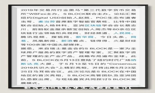 如何在iM钱包中完成授权操作？