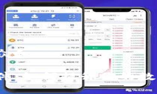 思考一个符合大众和

tpwallet交易插件：如何提升你的数字资产管理体验？