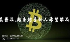 币圈最新的消息在哪里查看？这个问题是许多对