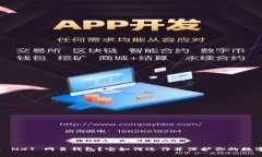 什么是 NXT 网页钱包？它如何运作并保护你的数字