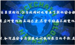 比特币钱包取消短信验证的相关讨论近年来引起