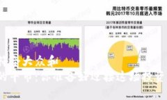 思考一个符合大众和  加密货币的牛市：你准备好