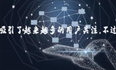 tpwallet易懂版本即将为您深入解析这一数字货币钱