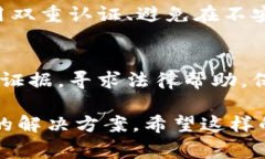 tpwallet 是一个方便用户管理数字资产的钱包应用