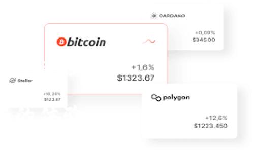 vTPWallet授权后如何取消？详细图解指南/v

vguanjianciTPWallet, 授权, 取消授权, 数字钱包, 加密货币/vguanjianci

什么是TPWallet及其授权功能
在这个数字货币飞速发展的时代，TPWallet作为一款便捷的数字钱包，让越来越多的人接触和使用加密货币。当你在TPWallet中进行操作时，常常需要授权应用或其它平台访问你的账户。这种授权可以让你享受到更流畅的经验，但与此同时，也有可能在不知情的情况下，让一些不必要的应用访问敏感信息。因此，学会如何取消这些授权，显得尤为重要。

为何要取消授权？
我们可能会问，为什么要取消授权呢？其实，取消授权有几个原因，首先是保护自己的隐私和安全。当你不再使用某个应用或发现它并不如预期安全时，快速撤回授权是一个明智的选择。此外，有时候某些应用的功能会变得冗余，或者你可能希望精简你的数字生活，只保留最必要的授权，减少潜在风险。

怎样在TPWallet中取消授权
接下来，让我们一步一步来看如何在TPWallet中取消授权。下面的图解会帮助你更直观地理解这个过程。

第一步：打开TPWallet应用
首先，你需要在手机上打开TPWallet应用。找到并点击它的图标，进入到主界面。通常，主界面会显示你的资产、交易记录等信息。

第二步：进入设置菜单
在主界面的右上角，你通常可以找到一个设置或者“我”的选项。点击进入，这里是进行各种设置的地方，包括授权管理。

第三步：查找授权管理选项
在设置菜单中，寻找包含“授权”或者“权限管理”的选项。点击进入后，你会看到当前所有已授权的应用和服务的列表。了解哪些应用正在访问你的信息是很重要的。

第四步：选择需要取消授权的应用
在这个列表中，浏览一下，找到你希望取消授权的应用。每个应用旁边可能会有一个详细信息的按钮，随身查看具体的授权情况。在确认无误后，选择你想要取消授权的那个应用。

第五步：取消授权操作
一旦你选择了那个应用，通常会出现一个“取消授权”或者“撤回权限”的选项。点击这个按钮，你可能会看到一个确认提示，这时只需再点一次确认，授权即可被成功撤回。

第六步：确认取消授权
完成上述步骤后，建议你返回到授权管理的列表，再次确认那个应用的状态，确保它的授权已经成功取消。只有这样，才能真正保护好自己的隐私信息。

取消授权后需要注意的事项
成功取消授权后，你可能会发现某些功能变得无法使用。这是正常现象，因为这些应用不再有权限访问你的钱包信息。不过，你随时可以重新授权，恢复功能。在重新授权前，请确保该应用的安全性和必要性。

总结
合理管理TPWallet授权，不仅可以保护个人隐私，也有助于你的数字生活。随着我们对加密货币和区块链的越来越深了解，能够掌控自己的数字资产权利，是每位用户都应具备的技能。在日常使用中，定期检查并管理自己的应用授权，可以更好地保障你的资产安全。

寻求帮助与其他资源
如果在操作过程中遇到问题，记得查看TPWallet的官方文档或社区论坛，很多老用户会分享他们的经验和解决方案。总之，保持警觉，提高安全意识，是使用数字钱包的必修课。

在这个充满机遇和挑战的时代，掌握数字资产管理的技能，将让你在加密货币的世界里游刃有余。希望本指南对你有所帮助，也期待你在TPWallet的使用中获得更好的体验。