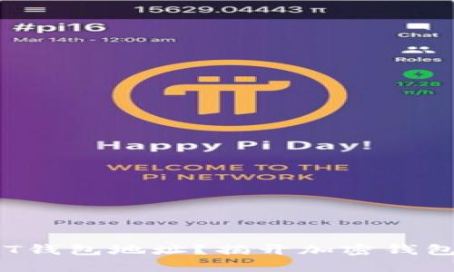 如何申请EHT钱包地址？揭开加密钱包的神秘面纱