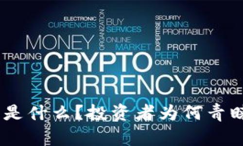 TPWallet DK币是什么？投资者为何青睐这款数字货币？