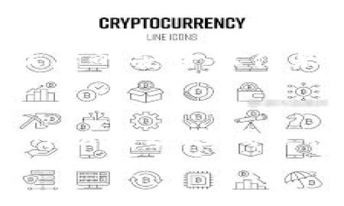 
为什么你的Coinbase钱包可能会被盗？如何保护你的资金？

关键词：
Coinbase钱包, 钱包安全, 加密货币, 保护资金, 网络安全

引言
在数字货币的世界里，安全性始终是一个热门话题。随着越来越多的人开始使用 Coinbase钱包 来存储他们的加密货币，相关的安全问题也逐渐浮出水面。想必你或多或少听说过有关数字资产被盗的令人心痛的故事。那么，为什么你的 Coinbase钱包 可能会被盗？又该如何保护你的资金避免这样的事件发生呢？

理解Coinbase钱包的工作原理
在深入到如何保护钱包之前，我们先来了解一下 Coinbase钱包 的工作原理。简单来说，这种钱包是用来存储你的数字货币（比如比特币、以太坊等）的地方。它不仅是一个“数字钱包”，还充当了一个交易平台。用户可以通过它进行买卖、存储和管理各种加密货币。

Coinbase 在业界内以其用户友好的界面和高安全性而闻名，但这并不意味着它是绝对安全的。像任何其他网络服务一样，如果用户不小心，他们的钱包同样会受到威胁。了解这些威胁将帮助你更好地保护自己的资产。

常见的盗窃方式
尽管 Coinbase钱包 提供了一些内置的安全措施，但黑客和诈骗者总是找到新的方法来绕过这些保护。以下是一些最常见的盗窃方式：

h41. 钓鱼攻击/h4
钓鱼攻击是黑客采用的最常见手段之一，他们会伪装成合法的机构，通过电子邮件或社交媒体诱使用户点击恶意链接。一旦用户输入了他们的登录信息，黑客便可以轻易访问到他们的 Coinbase钱包。

h42. 恶意软件/h4
恶意软件可以悄无声息地安装在你的设备上，以监视你的活动并偷窃你的登录信息。确保你的设备上安装了适当的安全软件，并时常更新，可以防范此类威胁。

h43. 账户被入侵/h4
如果你的 Coinbase账户 密码不够强大，黑客只需知道你的电子邮件地址和简单的密码就能轻松潜入。因此，使用复杂且独特的密码十分重要。

保护Coinbase钱包的有效策略
现在我们明白了为什么 Coinbase钱包 可能会被盗，接下来就是讨论一些有效的安全策略，帮助你保护钱包安全。

h4使用强密码和双重验证/h4
首先，确保你为你的 Coinbase账户 设置了一个复杂的密码。这个密码应该包含大写字母、小写字母、数字和特殊字符。更重要的是，启用双重验证（2FA）。这意味着即使黑客获得了你的密码，他们依然无法登录，因为还需要一个额外的验证步骤。

h4定期监控账户活动/h4
定期检查你的账户活动是发现异常行为的好习惯。如果你看到任何不明的交易或登录记录，快速采取行动，比如更改密码并通知 Coinbase 客服。

h4冷钱包存储/h4
对于长期持有的数字资产，考虑使用 冷钱包(即离线钱包) 存储。这种方式使得黑客无法通过互联网直接访问你的数字资产，大幅减少了被盗的风险。虽然使用冷钱包相对麻烦一些，但它无疑是保护资产的最佳方法之一。

教育自己和身边的人
提升对网络安全的意识是保护资金的重要一步。参加网络安全相关的在线课程，或是阅读相关书籍和文章，使自己对加密货币的安全有更深的理解。并且，向身边的家人和朋友普及这些知识也是非常重要的，最后的安全往往来自于大家共同的努力。

总结
虽然 Coinbase钱包 提供了各种安全措施来保护用户的资金，但用户自身的安全意识和行为同样至关重要。通过采取强_password、启用双重验证、监控账户活动、使用冷钱包以及不断提升网络安全意识，你可以有效地减少被盗的风险。不论是存储和交易的便捷性，还是通过加密货币的投资机会，确保你的资金安全始终是第一位的。希望以上的信息能帮助到你，保护自己的数字资产安全，让你在加密货币的世界里更加从容自信。 

最后，记住，如果你不幸遭遇了盗窃，请立即联系 Coinbase 的客服，他们有专业的团队来协助你处理此类事件。