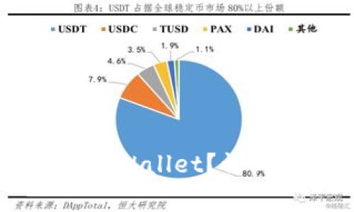 如何将HT提币到TPWallet？详细步骤与注意事项