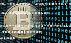   如何将TPWallet中的币转移到另一个钱包？ /  gu