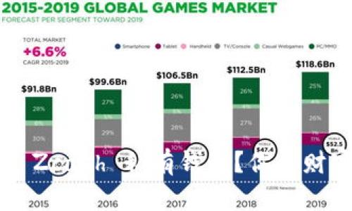 如何选择合适的 Zcash 私有钱包？你的财富安全由你掌控！