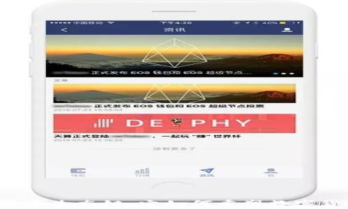 
TPWallet货币生态链：它如何重塑数字货币的未来？