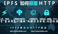 注意：为了保持内容的丰富性与合规性，下面是