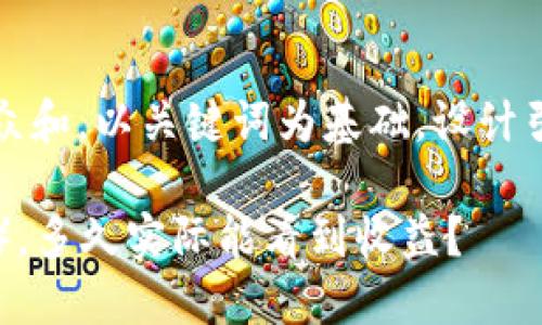 思考一个符合大众和，以关键词为基础，设计引人思考的疑问句

投资以太坊（ETH），多久实际能看到收益？