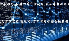 IMToken 钱包是什么？ IMToken 是一款非常受欢迎的数