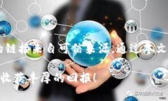   TP Wallet最新下载网址，在哪里可以安全获取？