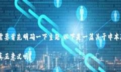 中本聪挖矿官网版下载相关内容需要首先明确一