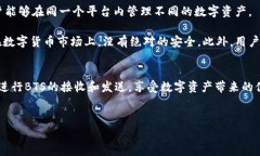 云币BTS网钱包地址是一个专用的数字货币钱包地